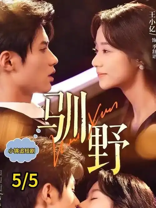 白鹿原 剧照